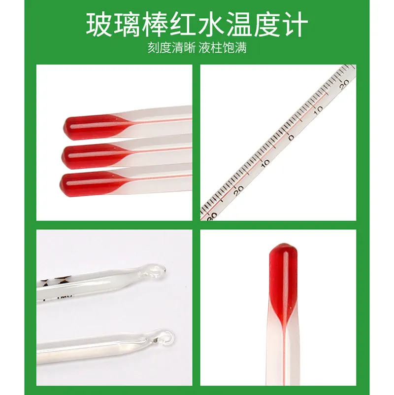alcohol red liquid glass thermometer red water thermometer glass rod thermometer bar table water temperature meter e
alcohol red liquid glass thermometer red water thermometer glass rod thermometer bar table water temperature meter e
