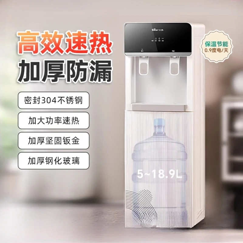 Бытовой вертикальный питьевой фонтанчик с нижним ведром, прямой питьевой фонтанчик, офисный питьевой фонтанчик
Бытовой вертикальный питьевой фонтанчик с нижним ведром, прямой питьевой фонтанчик, офисный питьевой фонтанчик