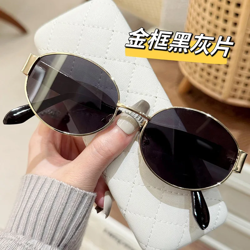2026 New Metal Trendy Sunglasses Unisex, Korean Fashion UV Protection Driving Popular Sun Glasses
2026 New Metal Trendy Sunglasses Unisex, Korean Fashion UV Protection Driving Popular Sun Glasses