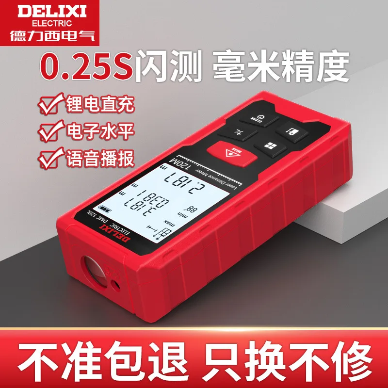 Лазерный дальномер Delixi, высокоточная ручная инфракрасная измерительная линейка, электронная линейка, измерительный комнатный измеритель расстояния
Лазерный дальномер Delixi, высокоточная ручная инфракрасная измерительная линейка, электронная линейка, измерительный комнатный измеритель расстояния