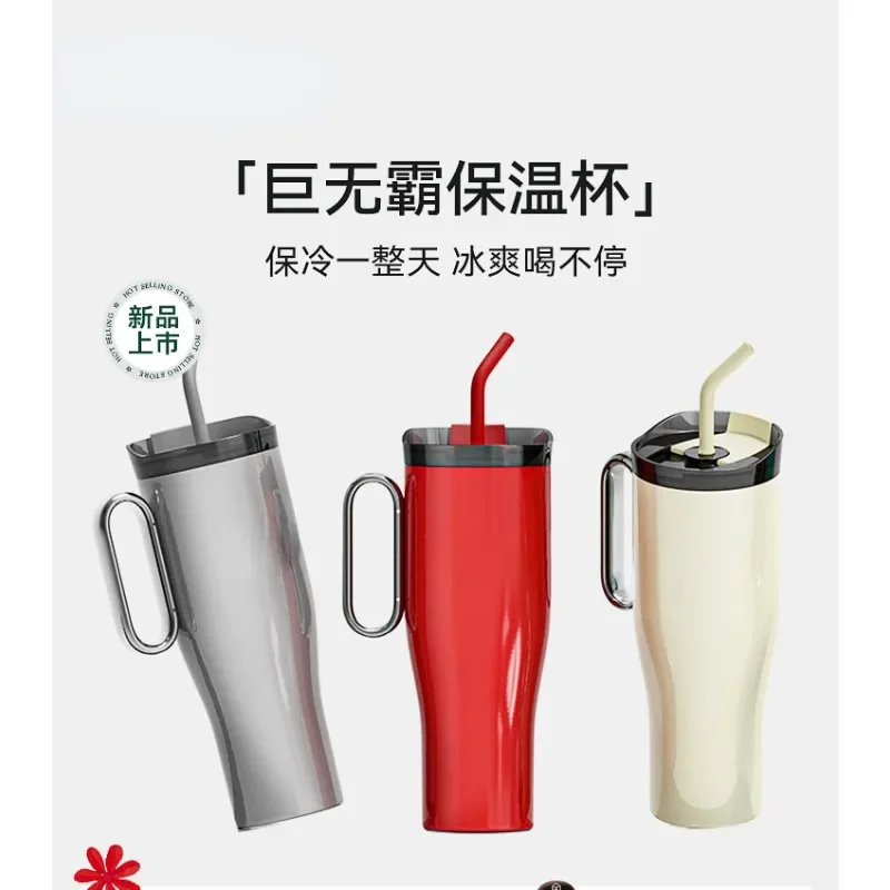 Bingba Cup Thermos Cup Large Capacity Cold Keeping Big Mac 316 Stainless Steel Double Drinking Straw Desktop Water Cup
Bingba Cup Thermos Cup Large Capacity Cold Keeping Big Mac 316 Stainless Steel Double Drinking Straw Desktop Water Cup
