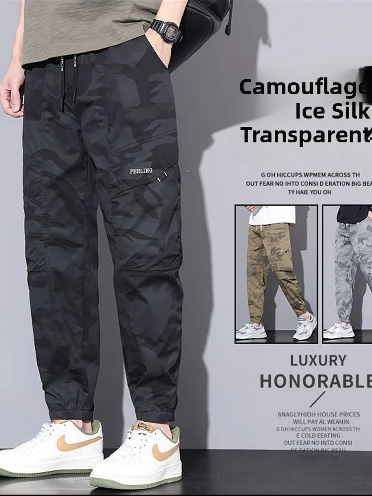 Summer Thin Quick Dry Ice Silk Trousers Men's Casual Loose Fit Workwear Pants Nine Points Loose Cuffed Fashionable Urban Style
Summer Thin Quick Dry Ice Silk Trousers Men's Casual Loose Fit Workwear Pants Nine Points Loose Cuffed Fashionable Urban Style