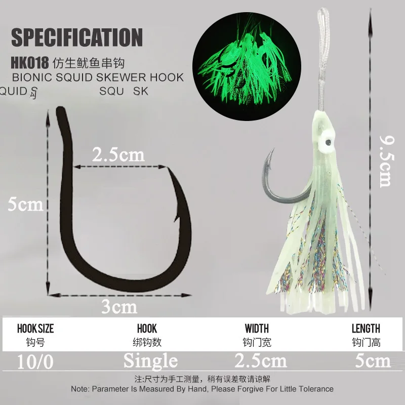 5pcs 10/0 Strong Strength Falling Lure Hook Luminous Saltwater Slow Fast Carbon Single Hooks With Skirt Fishing Jig Barbed Hooks
5pcs 10/0 Strong Strength Falling Lure Hook Luminous Saltwater Slow Fast Carbon Single Hooks With Skirt Fishing Jig Barbed Hooks