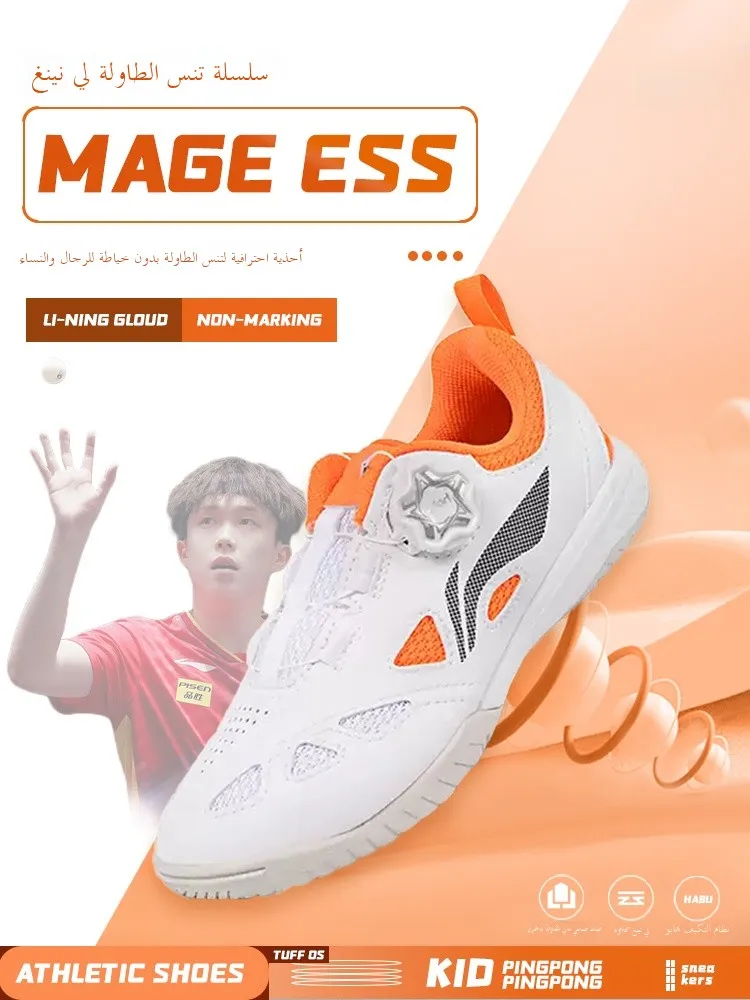2025 New Profional Sports oes Children's oes Men's And Women's Wang Chuxin Model Me Breathable Table Tennis ...
2025 New Profional Sports oes Children's oes Men's And Women's Wang Chuxin Model Me Breathable Table Tennis ...