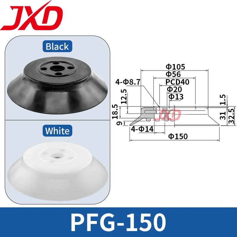 JXD PFG-150 Extra Large Vacuum Sucker 150mm Flat Silicone Plate Power Lifter Tool for Logistics Sorting Automation System
JXD PFG-150 Extra Large Vacuum Sucker 150mm Flat Silicone Plate Power Lifter Tool for Logistics Sorting Automation System