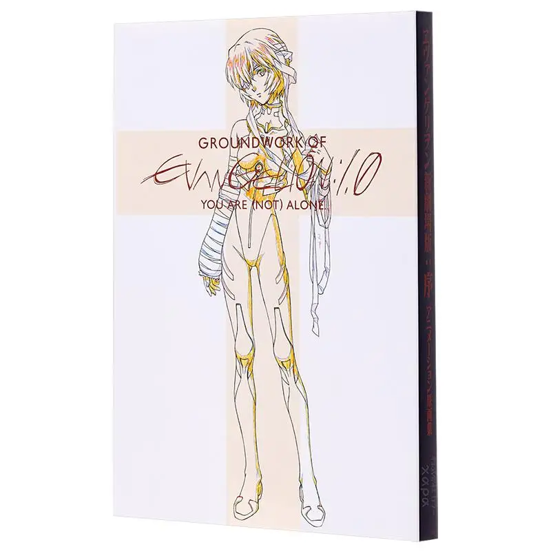 Evangelion New Theater Version Of The Original Animation Groundwar Groundworks 9784905033028 Book
Evangelion New Theater Version Of The Original Animation Groundwar Groundworks 9784905033028 Book