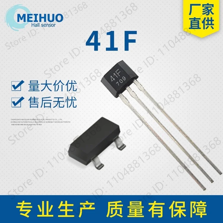 Mh41f Hall Switch Circuit Hall Position Sensor Take samples directly from the manufacturer Free
Mh41f Hall Switch Circuit Hall Position Sensor Take samples directly from the manufacturer Free