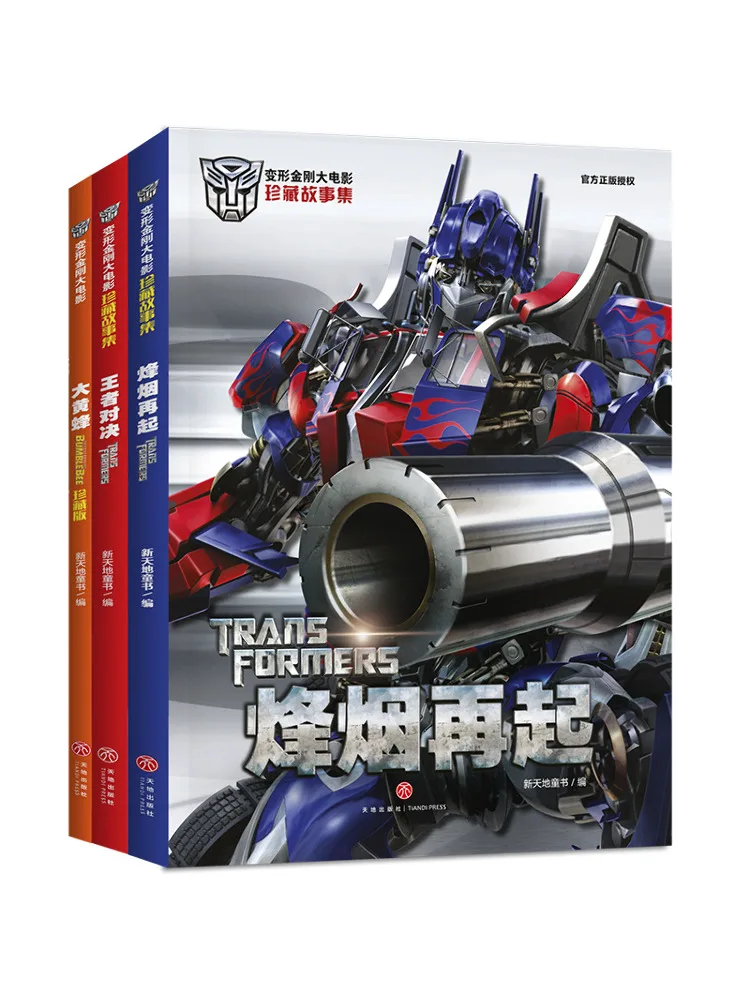 Book-Winshare Трансформеры Коллекция фильмов Истории в комплекте 3 тома 
Book-Winshare Трансформеры Коллекция фильмов Истории в комплекте 3 тома