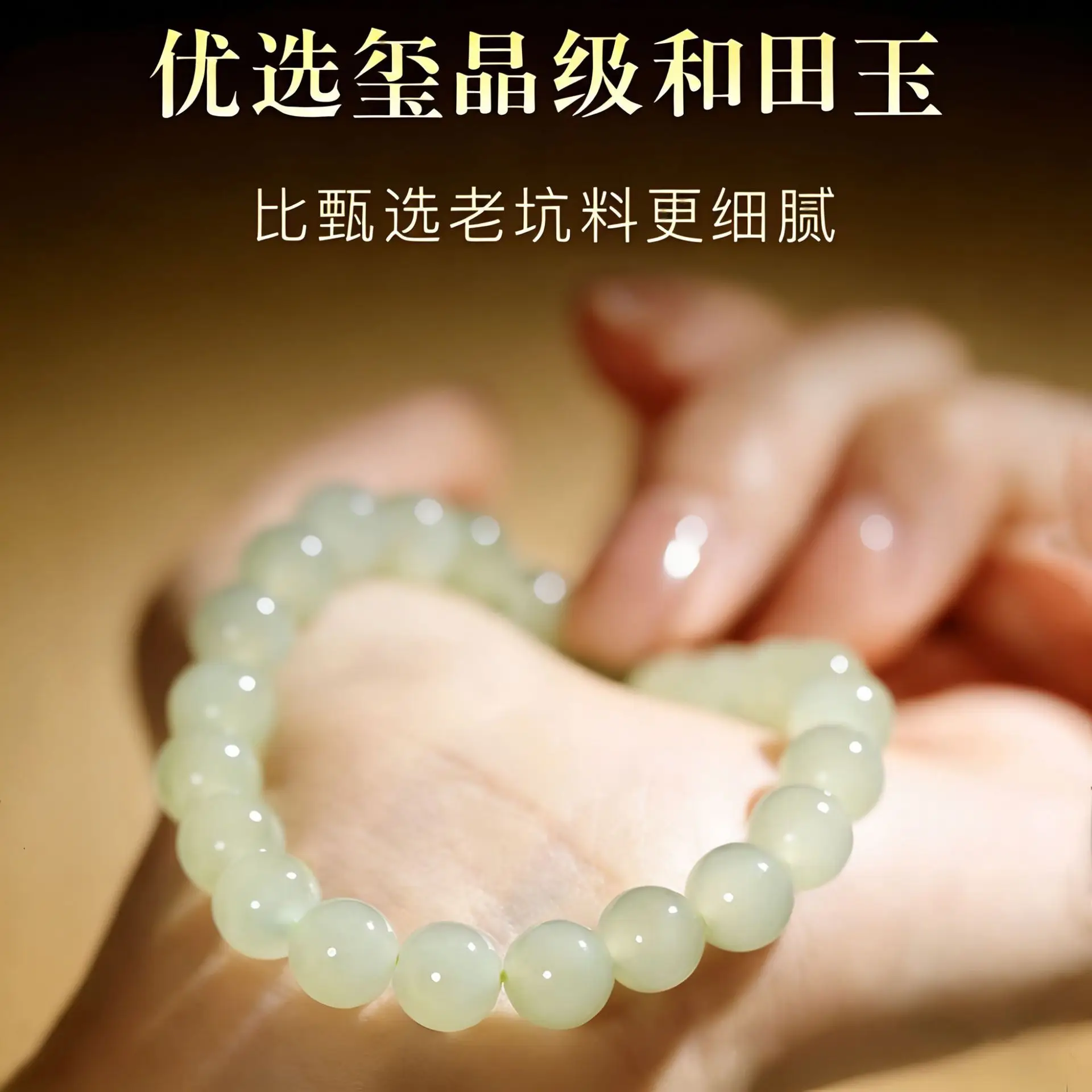 2026 Lucky Luxury Natural Hetian Jade Handstring For Women Men Icy Clear Water Cyan White Lake Green Beaded Bracelet Loose Beads
2026 Lucky Luxury Natural Hetian Jade Handstring For Women Men Icy Clear Water Cyan White Lake Green Beaded Bracelet Loose Beads