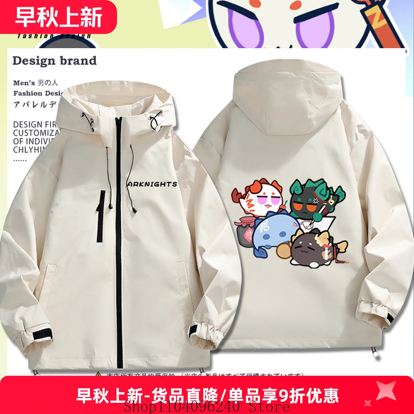Arknights Dragon Bubble куртка с длинными рукавами пальто унисекс толстовка на молнии модная крутая толстовка с капюшоном топ косплей костюм
Arknights Dragon Bubble куртка с длинными рукавами пальто унисекс толстовка на молнии модная крутая толстовка с капюшоном топ косплей костюм