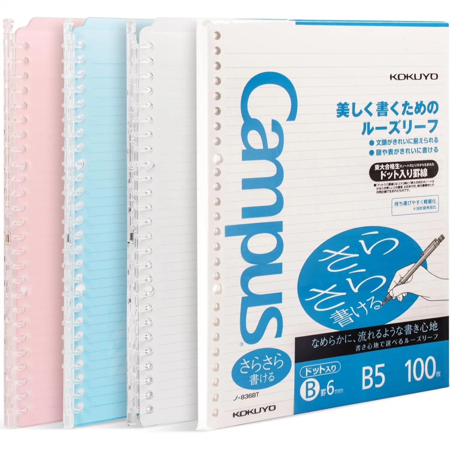 B5 Smart Ring Binders 3 Pack with 100 Sheets Dot Ruled Refill Paper, 26 Rings, Light Color, for Work Study and Journal
B5 Smart Ring Binders 3 Pack with 100 Sheets Dot Ruled Refill Paper, 26 Rings, Light Color, for Work Study and Journal