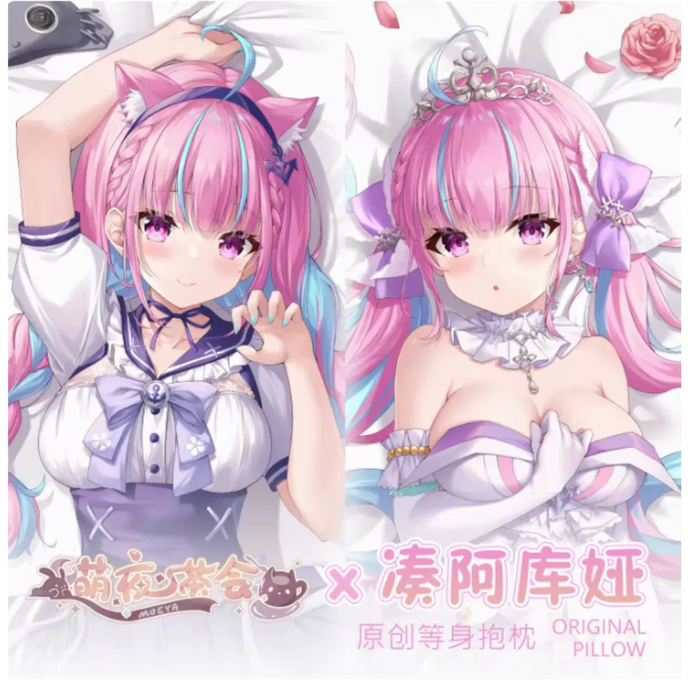 Японское аниме Acg Virtual Youtuber Minato Aqua Сексуальная подушка Dakimakura Hing Body Чехол Наволочка Подушка Постельные принадлежности Подарки MYC
Японское аниме Acg Virtual Youtuber Minato Aqua Сексуальная подушка Dakimakura Hing Body Чехол Наволочка Подушка Постельные принадлежности Подарки MYC