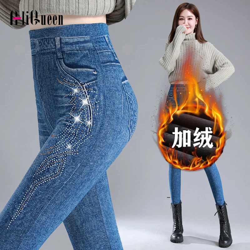 Plush Velvet Thickening Lmitation Denim Pencil Pants Women Vintage Slim Diamonds High Waisted Blue Super Stretch Pants Trousers
Plush Velvet Thickening Lmitation Denim Pencil Pants Women Vintage Slim Diamonds High Waisted Blue Super Stretch Pants Trousers