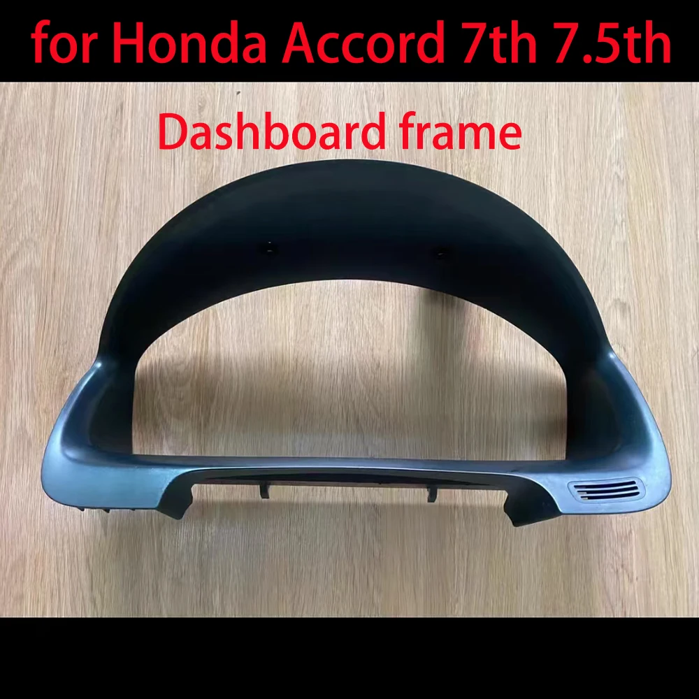 Автомобильные аксессуары для Honda Accord 7-го и 7.5-го поколений: внешняя рамка приборной панели
Автомобильные аксессуары для Honda Accord 7-го и 7.5-го поколений: внешняя рамка приборной панели
