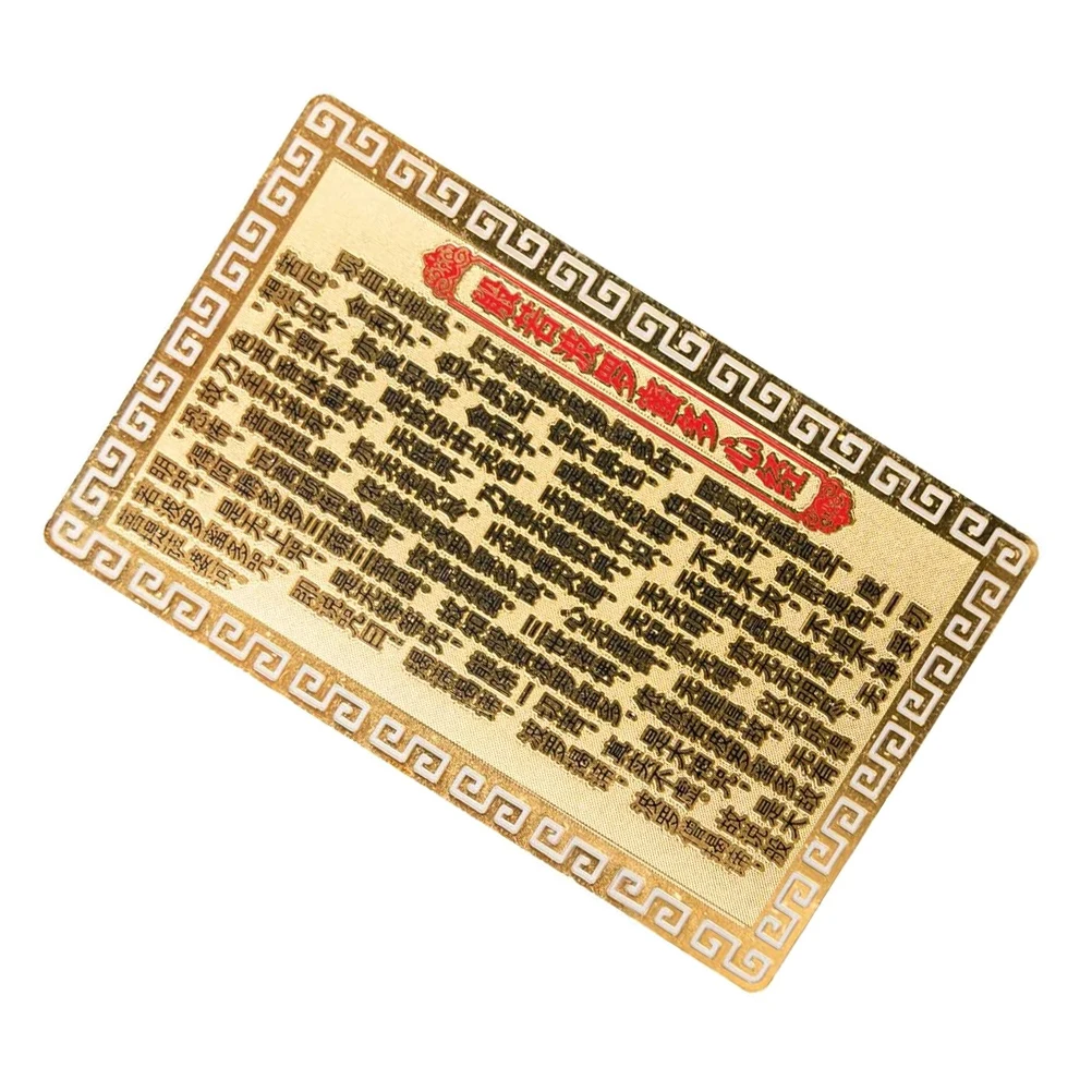 Gold Card Durable Feng Shui Amulet Small Size Lightweight Portable Religious Luck Charm Aluminum Alloy
Gold Card Durable Feng Shui Amulet Small Size Lightweight Portable Religious Luck Charm Aluminum Alloy