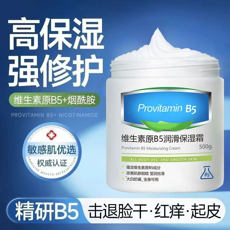 Big White Tub Vitamin B5 Men Moisturizer, Hydrating Body Cream Anti-Crack, Brighten Skin Oil Control Non-Greasy Lotion
Big White Tub Vitamin B5 Men Moisturizer, Hydrating Body Cream Anti-Crack, Brighten Skin Oil Control Non-Greasy Lotion