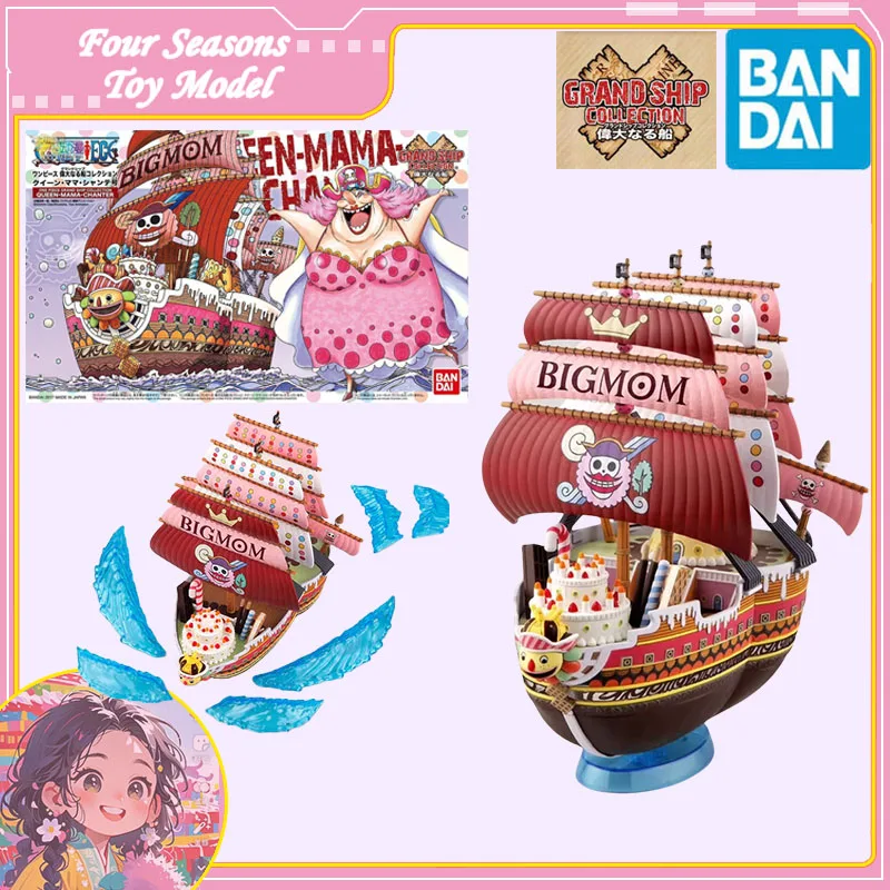 Быстрая доставка Bandai Anime ONE PIECE GRAND SHIP COLLECTION BIG MOM QUEEN MAMA Chanter Оригинальная модель игрушки Фигурка для детей
Быстрая доставка Bandai Anime ONE PIECE GRAND SHIP COLLECTION BIG MOM QUEEN MAMA Chanter Оригинальная модель игрушки Фигурка для детей