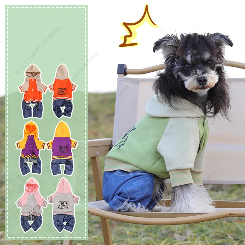 2025 New Spring And Autumn Puppy Coat Fashion Pet Clothes With Hats Simple Color Matching Dog Baseball Uniform Pet Supplies
2025 New Spring And Autumn Puppy Coat Fashion Pet Clothes With Hats Simple Color Matching Dog Baseball Uniform Pet Supplies