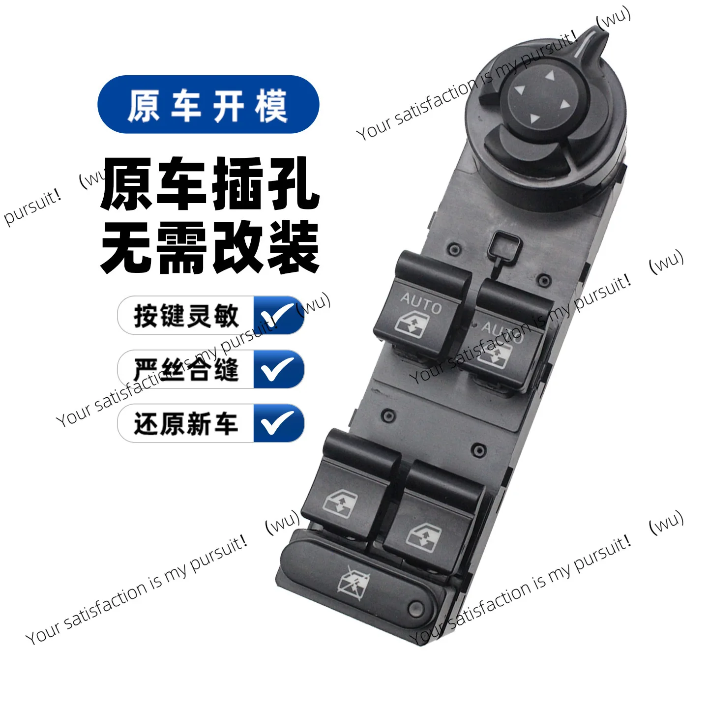 Подходит для Jeep Liberty 15-21, переключатель подъемника стекла, кнопка главного драйвера в сборе 735648127.
Подходит для Jeep Liberty 15-21, переключатель подъемника стекла, кнопка главного драйвера в сборе 735648127.