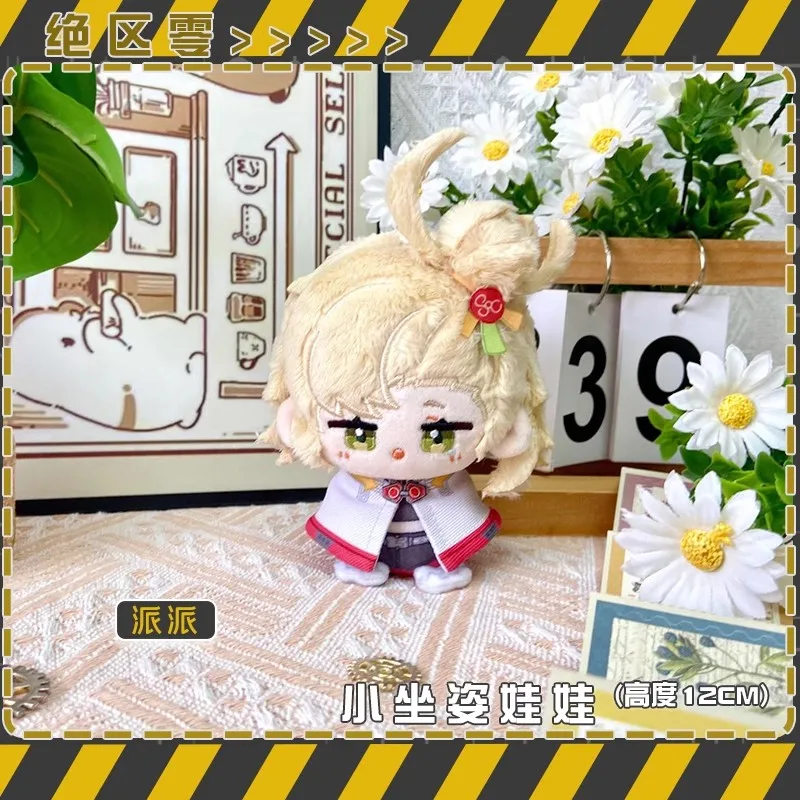 Belle Wise Anime Games Zenless Zone Zero Piper Wheel Key Chain Plush doll Lucy kids toy gift
Belle Wise Anime Games Zenless Zone Zero Piper Wheel Key Chain Plush doll Lucy kids toy gift