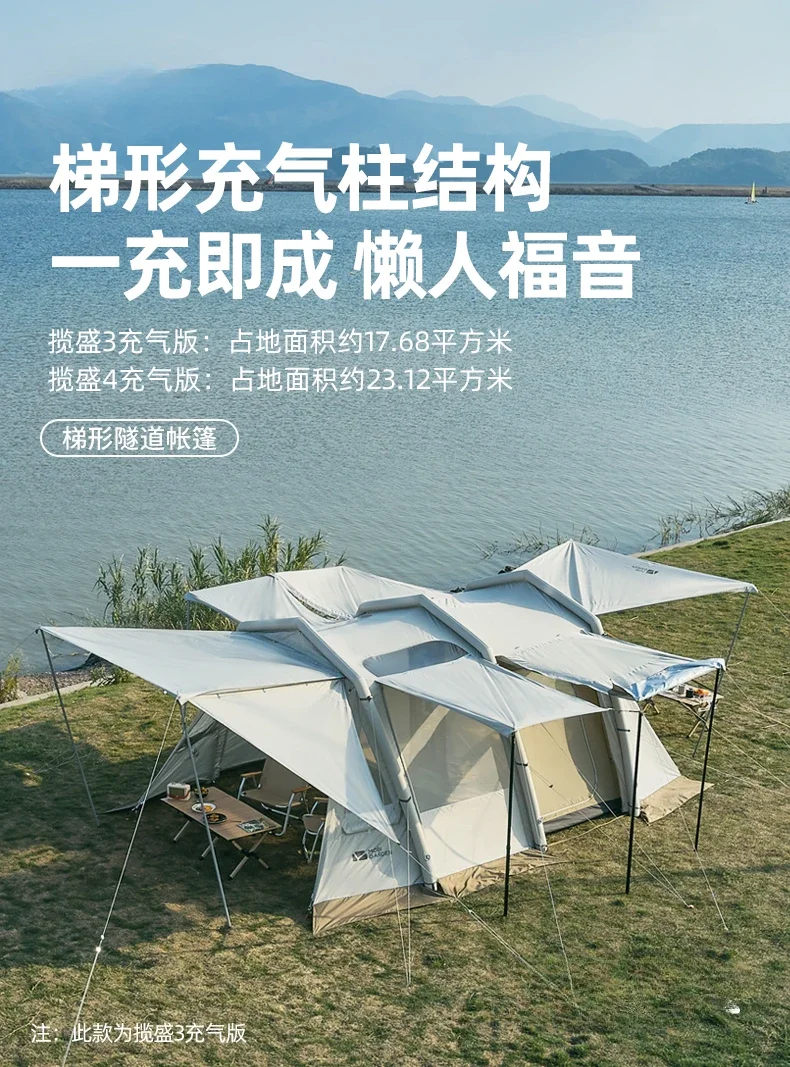 Inflatable Tent Outdoor Camping Overnight Camping Equipment Folding Tunnel .Quickly Open
Inflatable Tent Outdoor Camping Overnight Camping Equipment Folding Tunnel .Quickly Open