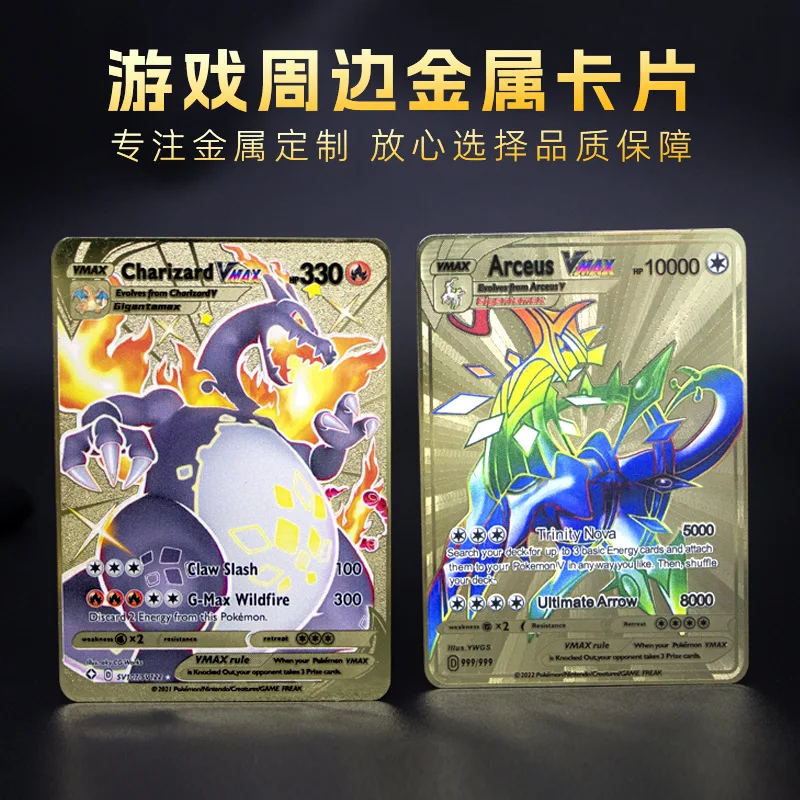 Customized Game Peripheral Metal Cards Custom Electroplated Embossed Color Printed Cartoon Anime Stainless Steel Custom Magnetic
Customized Game Peripheral Metal Cards Custom Electroplated Embossed Color Printed Cartoon Anime Stainless Steel Custom Magnetic