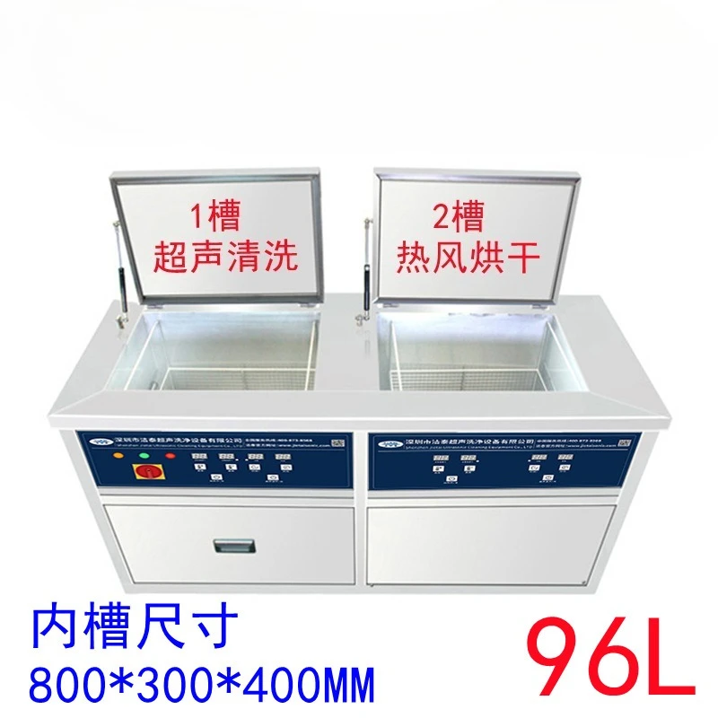 Double Tank Industrial Ultrasonic Cleaning Machine SMT Scraper Cleaning Drying Equipment
Double Tank Industrial Ultrasonic Cleaning Machine SMT Scraper Cleaning Drying Equipment