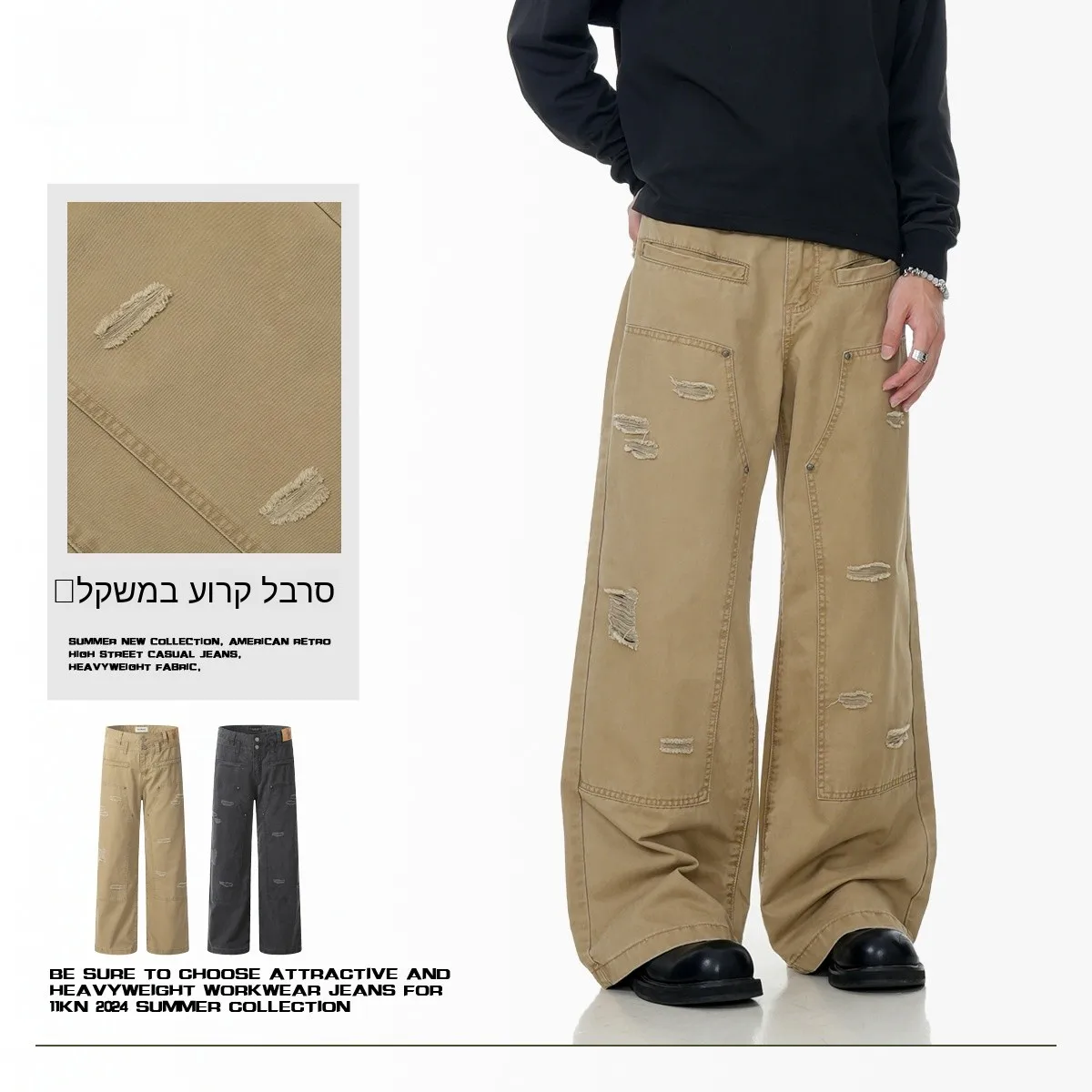 Retro American Distressed Design Men's And Women's Fashion Loose Straight Leg Work Trousers Wear-Durable Cotton Casual Pants
Retro American Distressed Design Men's And Women's Fashion Loose Straight Leg Work Trousers Wear-Durable Cotton Casual Pants