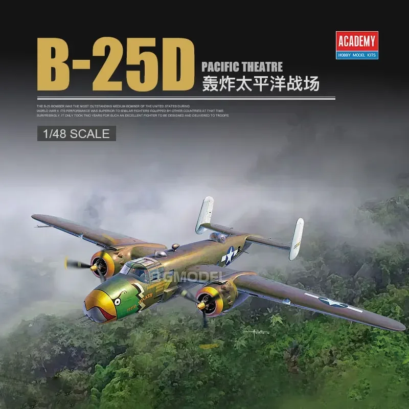 Сборная модель Академии 1/48 12328 USAAF B-25D «Прецифический театр» в сборе, комплект масштабной модели самолета
Сборная модель Академии 1/48 12328 USAAF B-25D «Прецифический театр» в сборе, комплект масштабной модели самолета