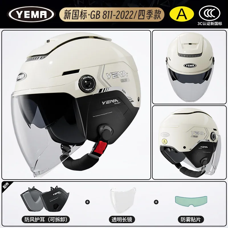 Yema helmet electric motorcycle men and women half helmet summer sun protection universal summer spring helmet motorcycle
Yema helmet electric motorcycle men and women half helmet summer sun protection universal summer spring helmet motorcycle