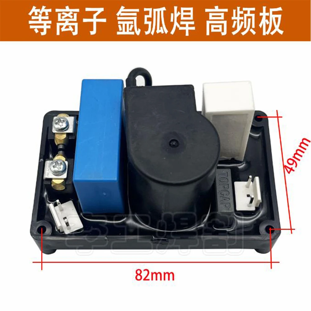 IGBT плазменный сварочный аппарат, высокочастотная плата LGK100, 120-дуговая монтажная пластина, герметичная коробка с пластиной зажигания, 2 розетки
IGBT плазменный сварочный аппарат, высокочастотная плата LGK100, 120-дуговая монтажная пластина, герметичная коробка с пластиной зажигания, 2 розетки