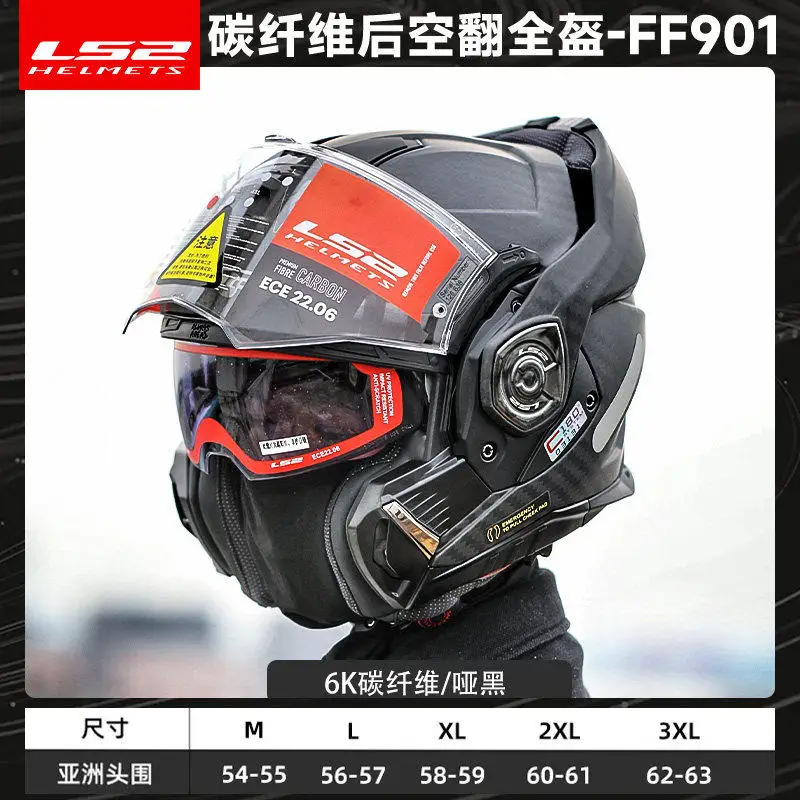 LS2 FF901 FF906 Carbon Fiber Flip Up Helmet Dual Lens Motorcycle Helmet Universal for Men Women All Season Motorbike Tour Use
LS2 FF901 FF906 Carbon Fiber Flip Up Helmet Dual Lens Motorcycle Helmet Universal for Men Women All Season Motorbike Tour Use