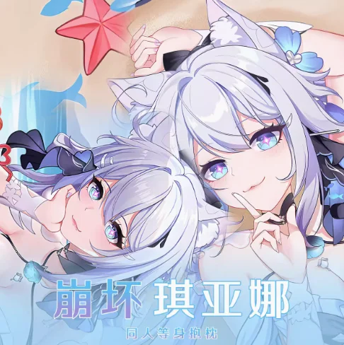 Аниме Honkai Impact 3 киана каслана Сексуальная дакимакура, подушка для тела, подушка, наволочка, подушка, постельное белье, подарки MLCY
Аниме Honkai Impact 3 киана каслана Сексуальная дакимакура, подушка для тела, подушка, наволочка, подушка, постельное белье, подарки MLCY