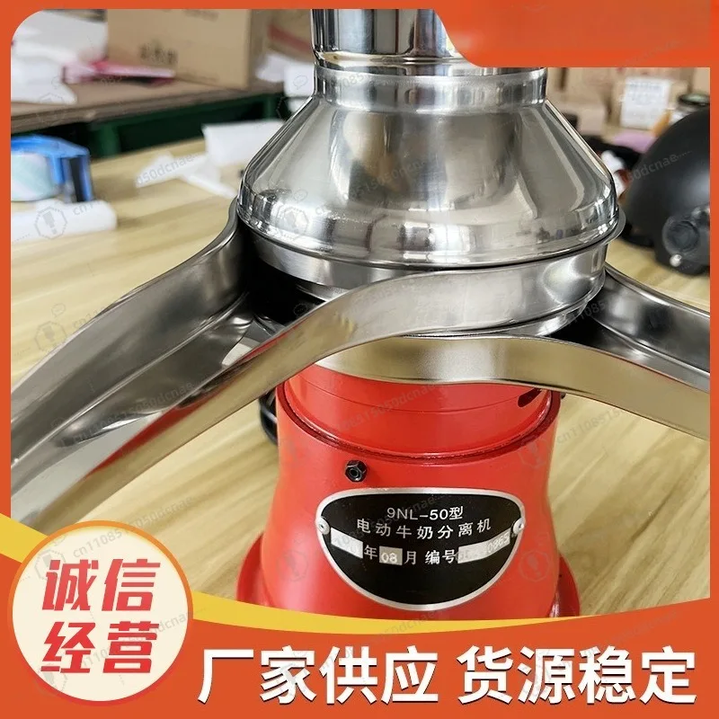 Custom Small Household Disc Centrifuge Separator, Centrifugal Dewatering Machine for Dairy, Milk & Juice
Custom Small Household Disc Centrifuge Separator, Centrifugal Dewatering Machine for Dairy, Milk & Juice