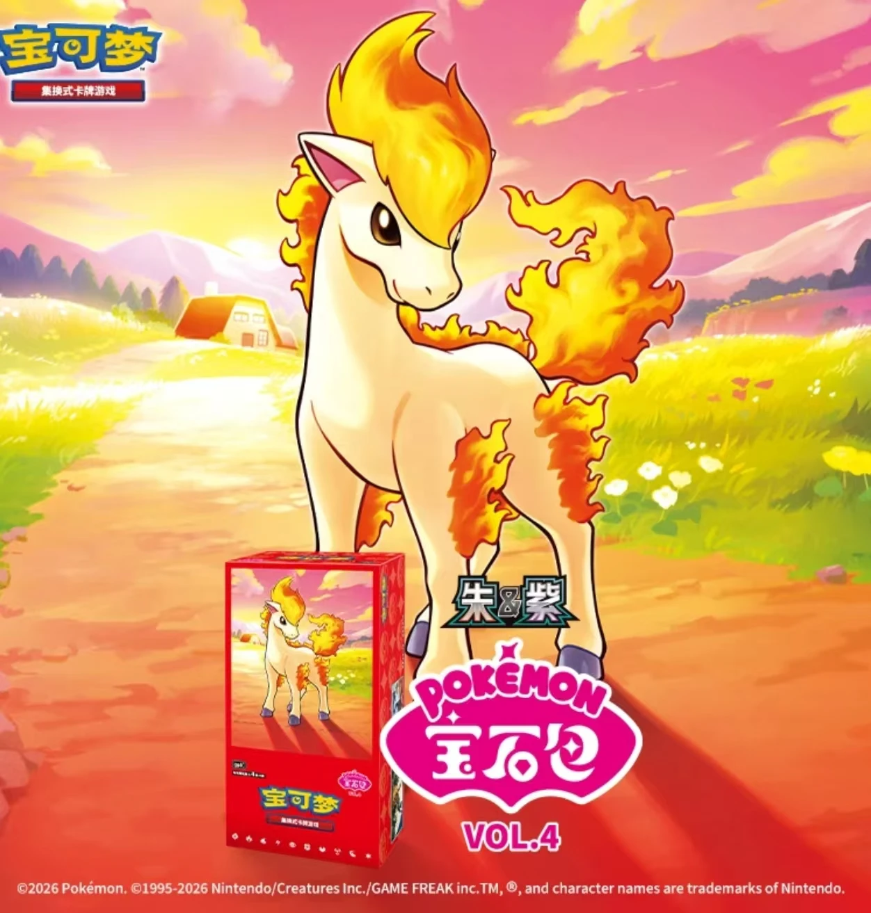 Pokemon Cards Original Trading PTCG Cartoon Simplified Chinese Zhu&Purple Gem Bag VOL.4 Booster Pack Original Box Child Gift
Pokemon Cards Original Trading PTCG Cartoon Simplified Chinese Zhu&Purple Gem Bag VOL.4 Booster Pack Original Box Child Gift