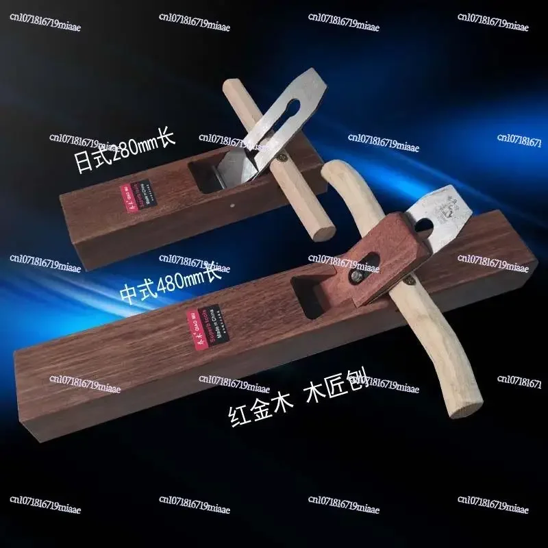 New Chinese Red Gold Woodworking Planer Bending Handle Hand Flattening High Quality Carpenter Hand Planer Tool Wood
New Chinese Red Gold Woodworking Planer Bending Handle Hand Flattening High Quality Carpenter Hand Planer Tool Wood