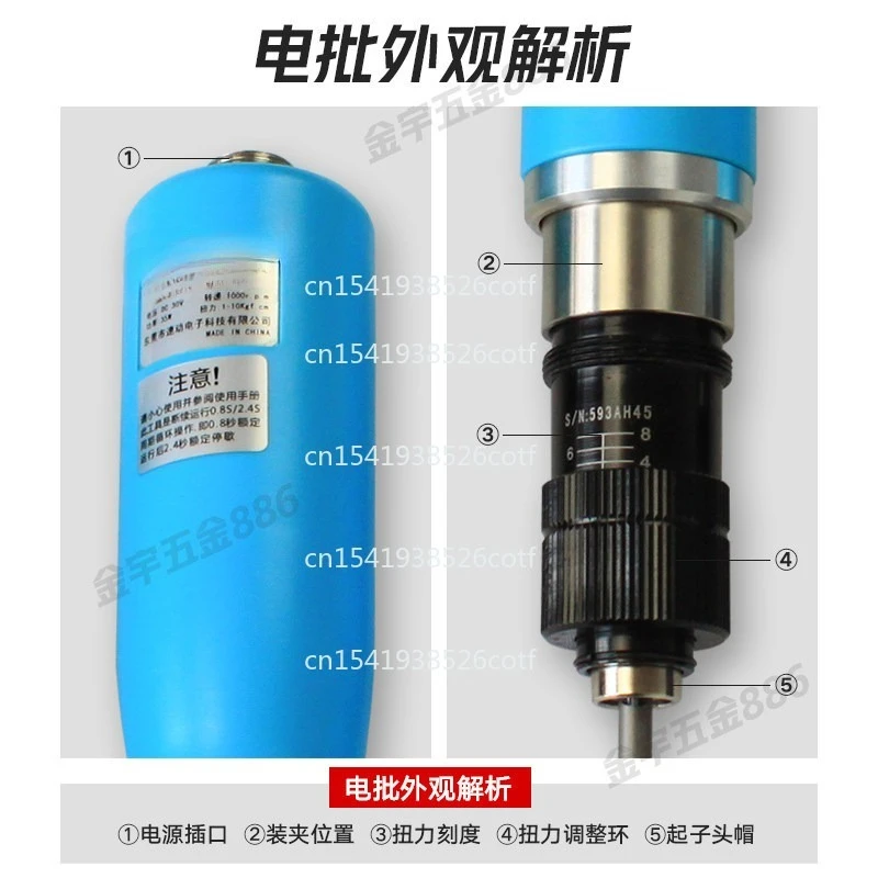 Automatic brushless automation special electric screwdriver external electric batch desktop screwdriver
Automatic brushless automation special electric screwdriver external electric batch desktop screwdriver