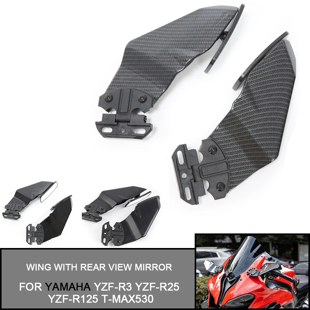Для YAMAHA YZF-R3 YZF-R25 YZF-R125 R3 Универсальный мотоциклетный Регулируемый спойлер с боковым крылом обтекатель с зеркалом заднего вида
Для YAMAHA YZF-R3 YZF-R25 YZF-R125 R3 Универсальный мотоциклетный Регулируемый спойлер с боковым крылом обтекатель с зеркалом заднего вида