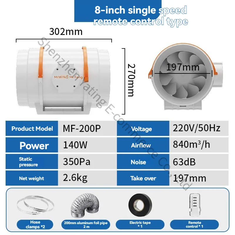 8inch Flow Duct Fan Kitchen Fume Exhaust Fan Bathroom Hotel Workshop Ventilation Fan
8inch Flow Duct Fan Kitchen Fume Exhaust Fan Bathroom Hotel Workshop Ventilation Fan
