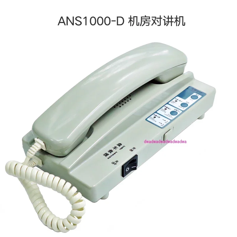 Elevator ANS1000-D G computer room ANS1000-A B C car top car bottom walkie-talkie
Elevator ANS1000-D G computer room ANS1000-A B C car top car bottom walkie-talkie