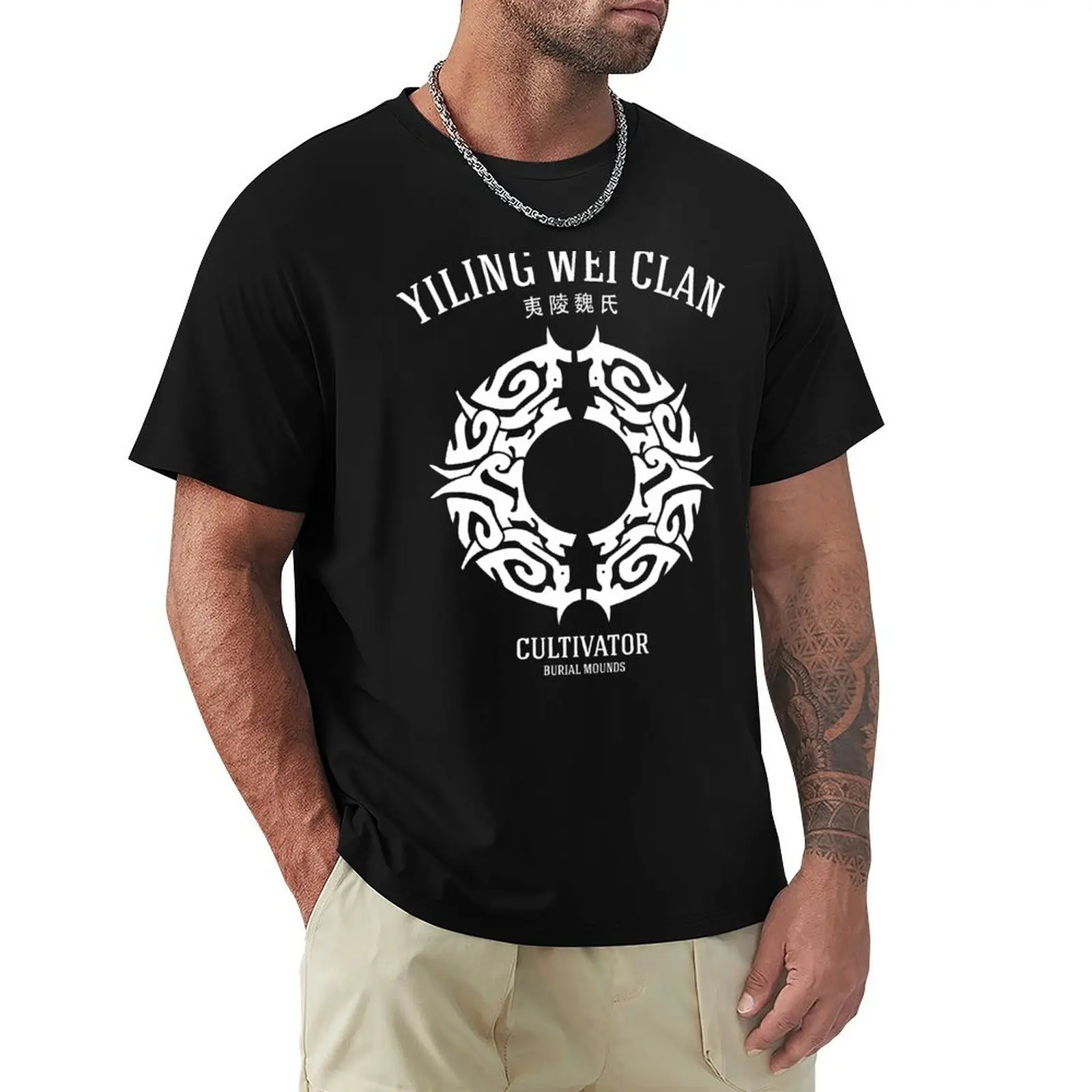 The Untamed: Yiling Wei Sect Cultivator T-Shirt anime t shirts anime clothes tshirts personalised sweat compression shirt men
The Untamed: Yiling Wei Sect Cultivator T-Shirt anime t shirts anime clothes tshirts personalised sweat compression shirt men
