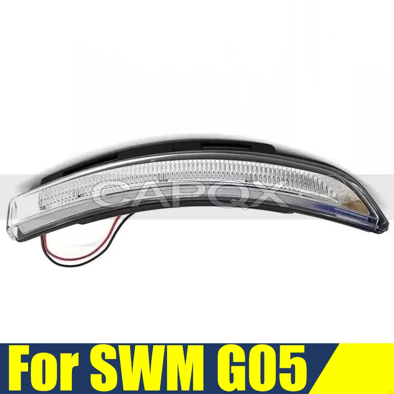 Rearview Side Mirror Turn Signal Light Lamp For SWM G05 Signal Side Wing Rearview Mirror Indicator Light
Rearview Side Mirror Turn Signal Light Lamp For SWM G05 Signal Side Wing Rearview Mirror Indicator Light