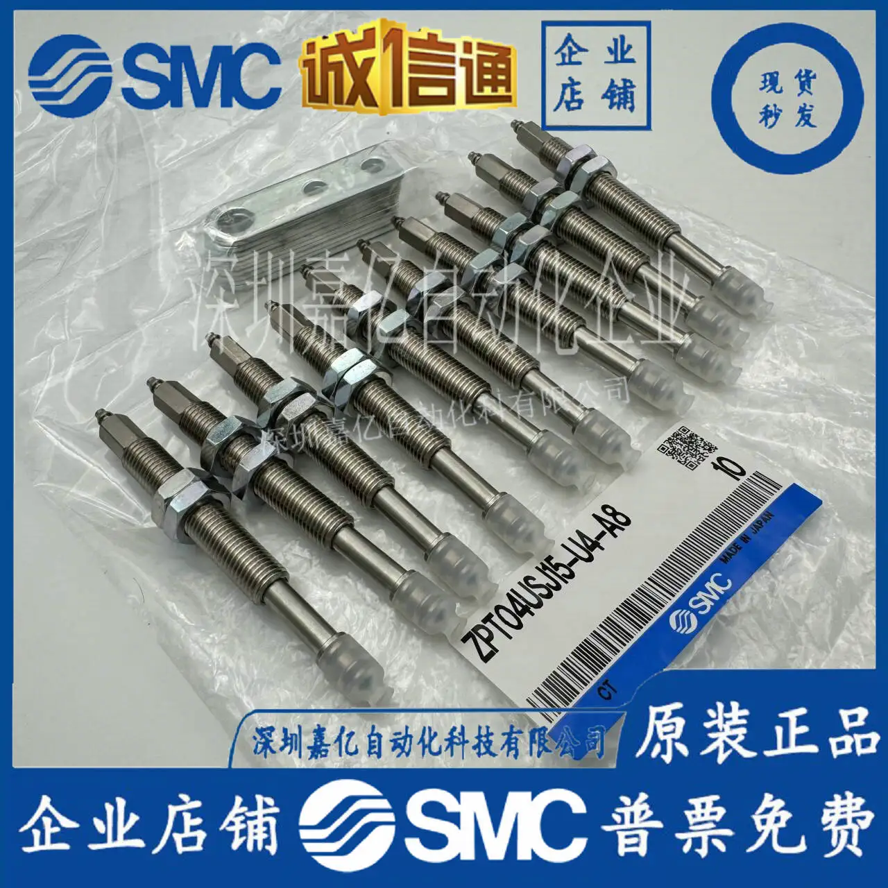 2025 SMC Type Flat Suction Cup ZPT02/04/06/08/UNJ/UNK6/10/15/25 -B5/04/06-A8 
2025 SMC Type Flat Suction Cup ZPT02/04/06/08/UNJ/UNK6/10/15/25 -B5/04/06-A8