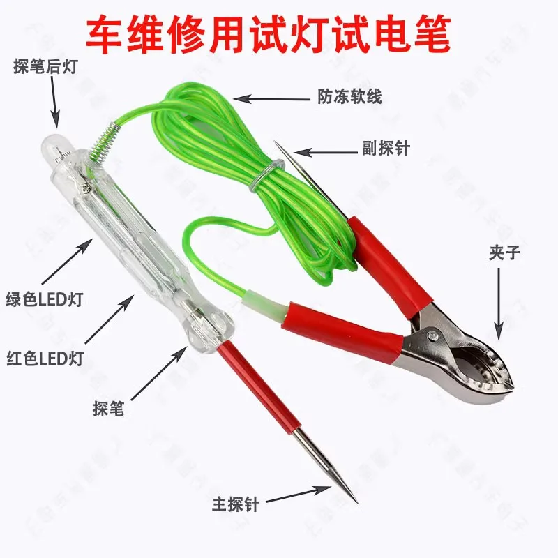 New Car Circuit Tester Pen Voltage Electrical Auto Automotive Light Probe Pen Detector Diagnostic Test Tools
New Car Circuit Tester Pen Voltage Electrical Auto Automotive Light Probe Pen Detector Diagnostic Test Tools