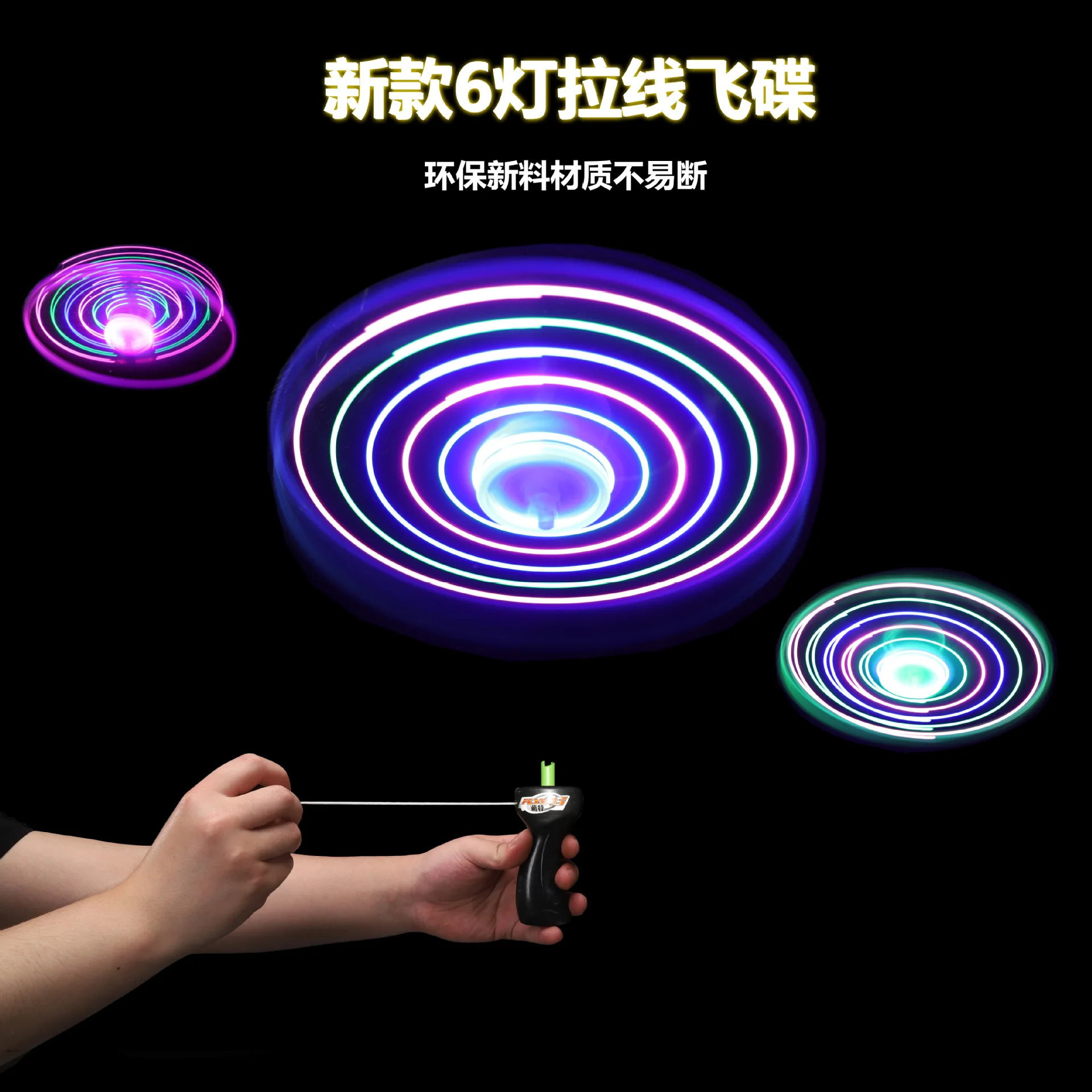 Kids Luminous Flying Disc Propeller Toys LED Lighting Pull String Flying UFO Toy Spinning Top Outdoor Game Sports Toy Gift
Kids Luminous Flying Disc Propeller Toys LED Lighting Pull String Flying UFO Toy Spinning Top Outdoor Game Sports Toy Gift