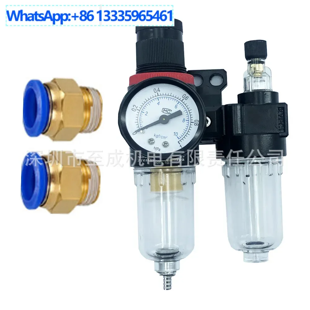 Oil-water separator pressure regulator AFC2000 air filter air source processor AFR2000
Oil-water separator pressure regulator AFC2000 air filter air source processor AFR2000