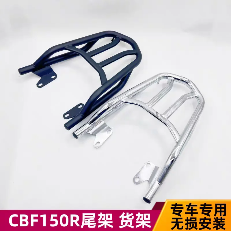 Motorcycle High Quality Rear Luggage Rack Holder Saddlebag Cargo Shelf Bracket baggage holder for Honda CBF150R CBF125R
Motorcycle High Quality Rear Luggage Rack Holder Saddlebag Cargo Shelf Bracket baggage holder for Honda CBF150R CBF125R