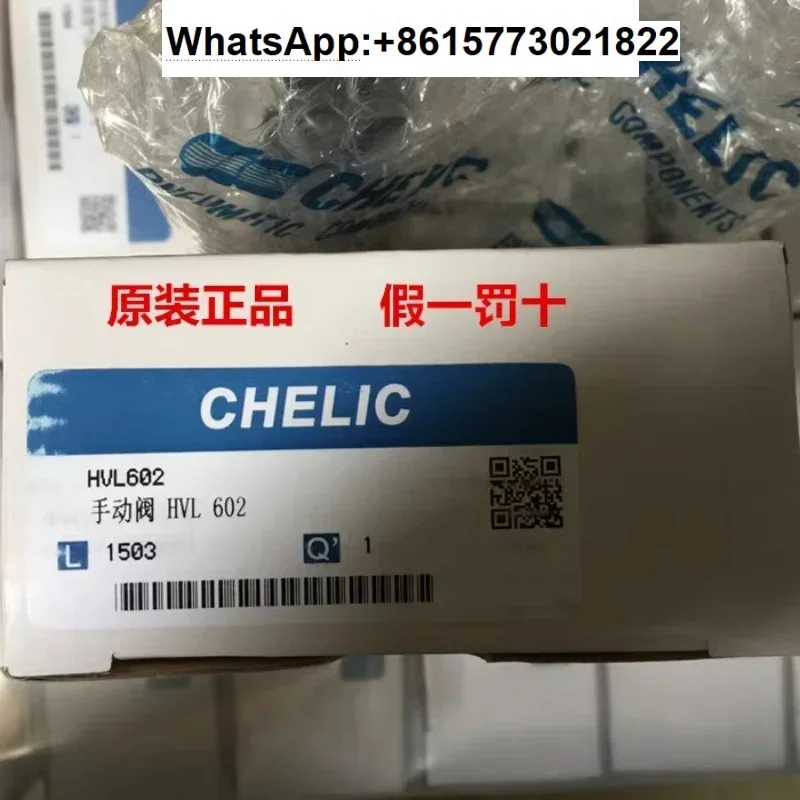 Original Qi Li Ke CHELIC Manual Valve Manual Control Valve HVL-602 601
Original Qi Li Ke CHELIC Manual Valve Manual Control Valve HVL-602 601