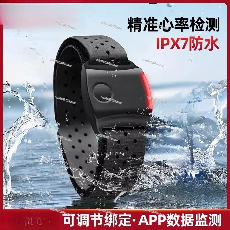 Heart Rate Armband Running Fitness Heart Rate Armband Sensor Sports ANT+ Bluetooth Dual Protocol
Heart Rate Armband Running Fitness Heart Rate Armband Sensor Sports ANT+ Bluetooth Dual Protocol