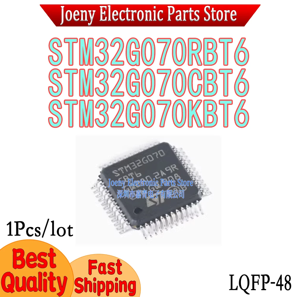 STM32G070RBT6 STM32G070CBT6 STM32G070KBT6 Plastic Casing
STM32G070RBT6 STM32G070CBT6 STM32G070KBT6 Plastic Casing